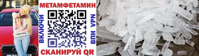 Амфетамин Premium  наркота  Тольятти 