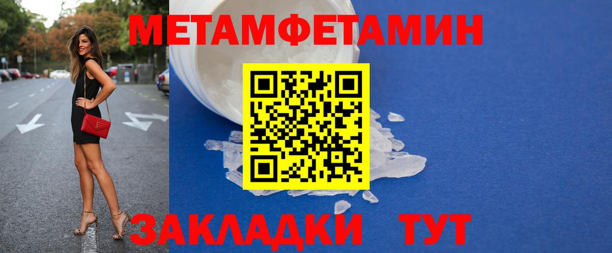 Тольятти  АМФ VHQ  АМФЕТАМИН 98%  Вход с VPN 