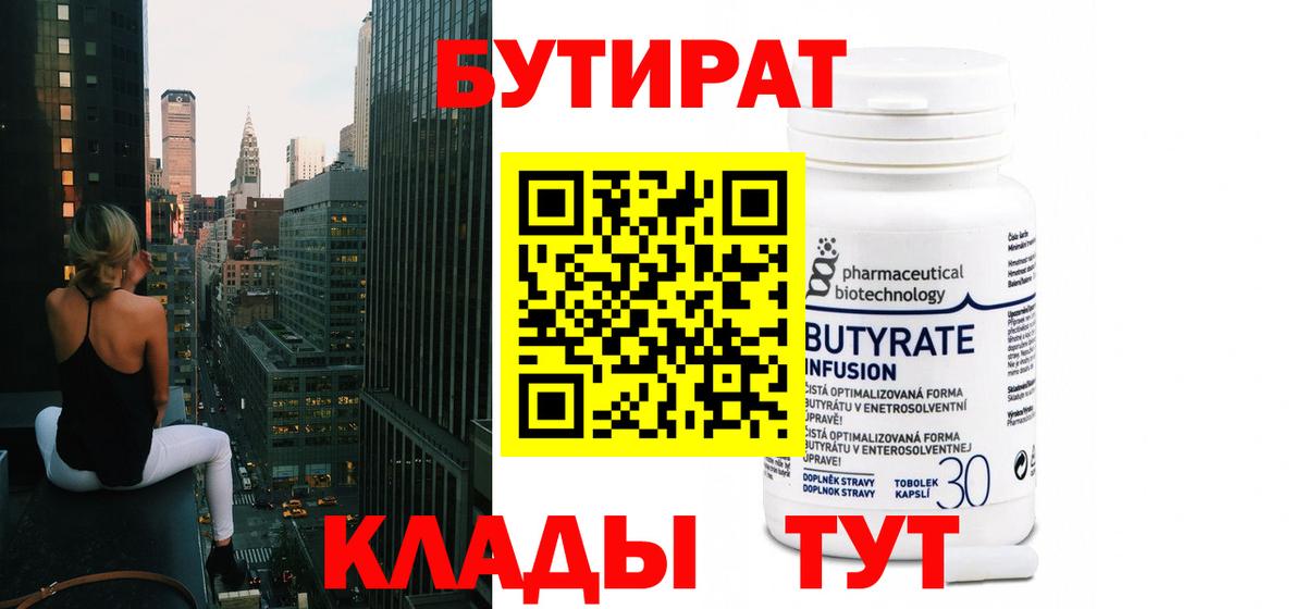 Гашиш  Канабис  ЭКСТАЗИ  НБОМе  Тольятти  КОКАИН  Вход с VPN  МЕФ кристаллы 