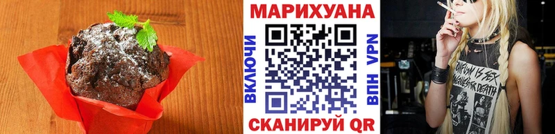 Печенье с ТГК конопля  hydra зеркало  Тольятти 