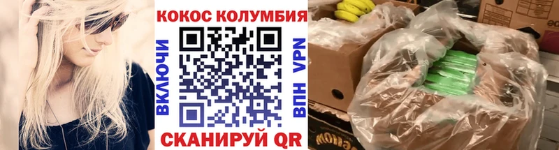 сколько стоит  mega онион  COCAIN VHQ  Тольятти 