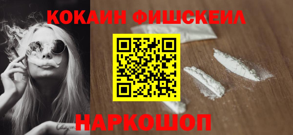 COCAIN Columbia Тольятти