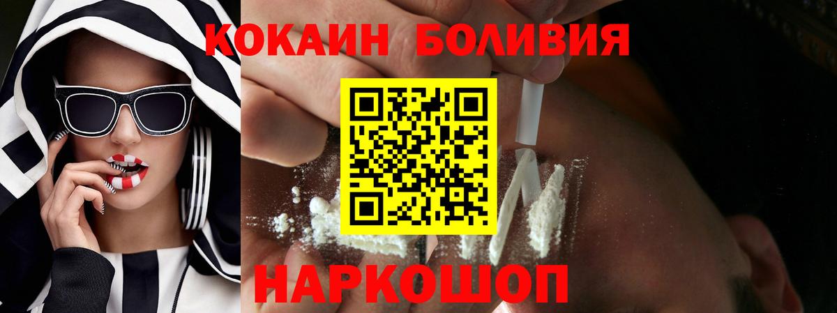 КОКАИН 97% Тольятти