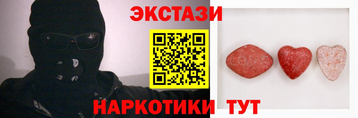 ЭКСТАЗИ VHQ Тольятти