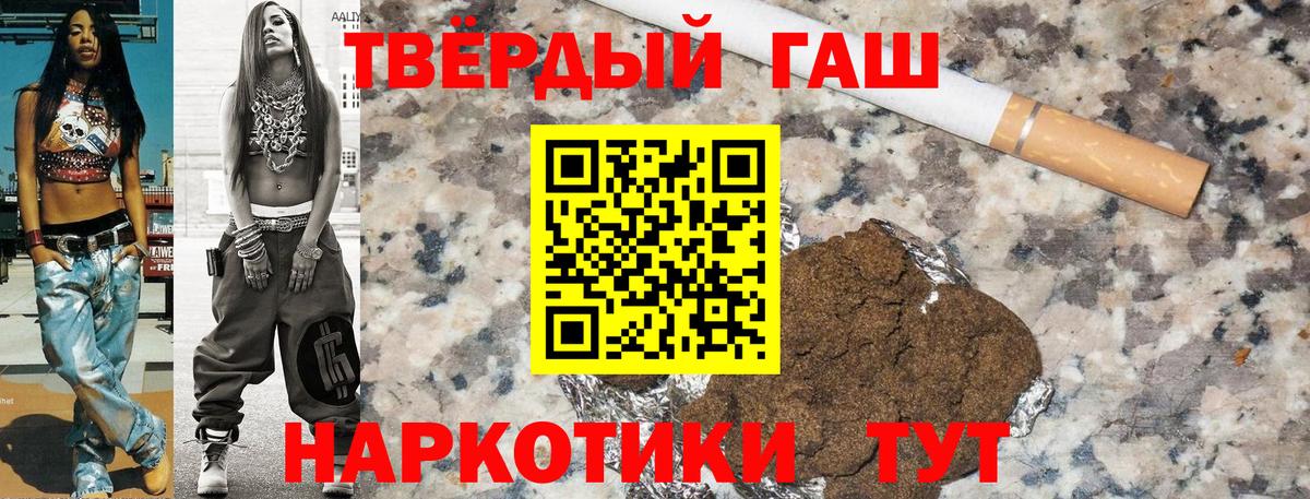 Гашиш индика сатива Тольятти