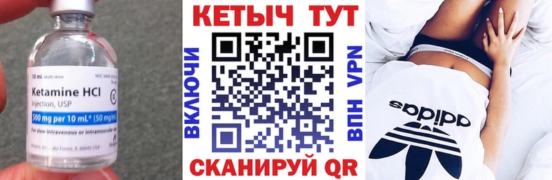 хочу наркоту  Тольятти  Кетамин VHQ 