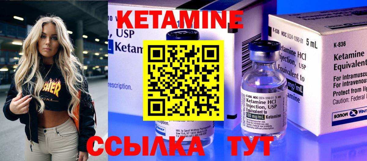 ссылка на мегу зеркало  Кетамин VHQ  Вход с VPN  Тольятти 