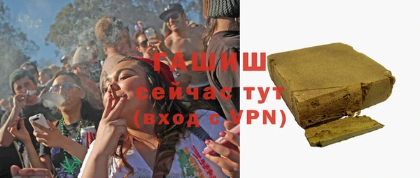 стаф Горнозаводск