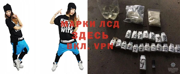 стаф Горнозаводск