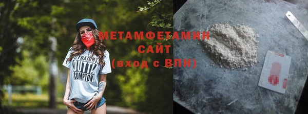 прущий лед Горно-Алтайск
