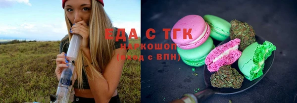 прущий лед Горно-Алтайск