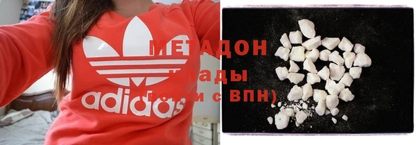 стаф Горнозаводск