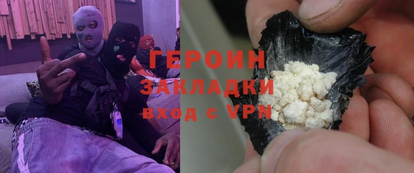 прущий лед Горно-Алтайск