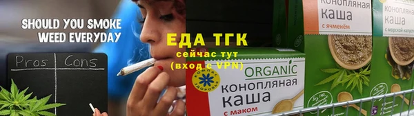 стаф Горнозаводск