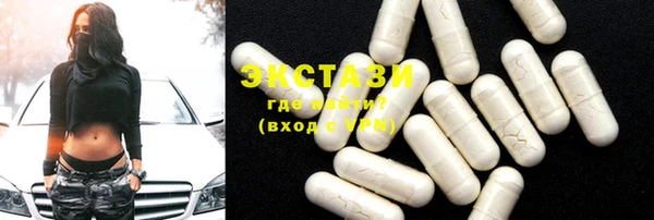 стаф Горнозаводск