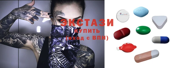 стаф Горнозаводск