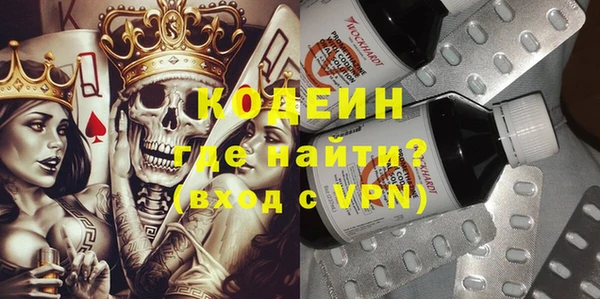 стаф Горнозаводск
