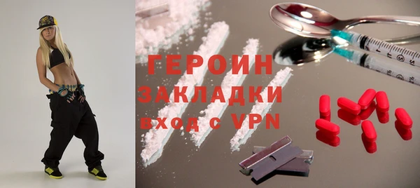 apvp Горняк