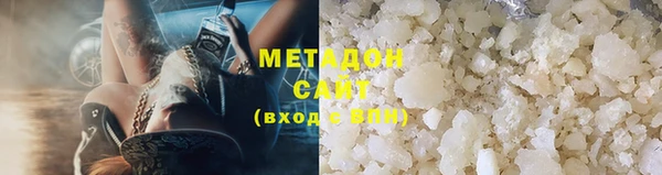 стаф Горнозаводск