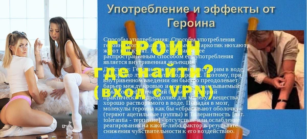apvp Горняк