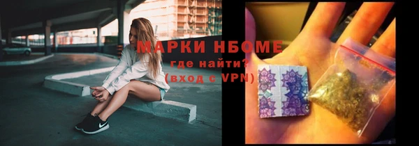 стаф Горнозаводск
