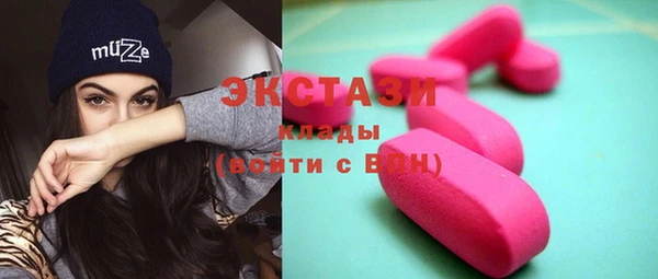 стаф Горнозаводск