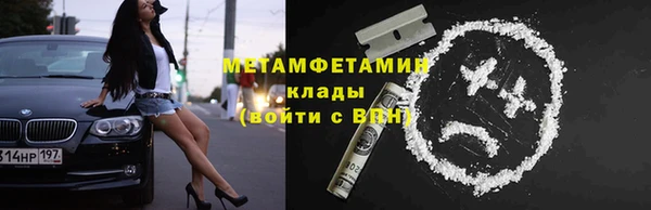стаф Горнозаводск