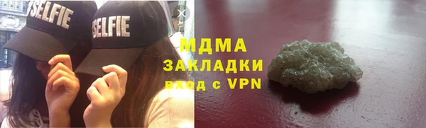 apvp Горняк
