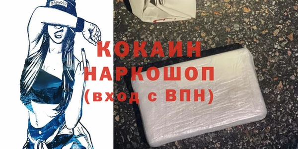 стаф Горнозаводск