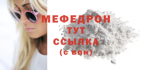 стаф Горнозаводск