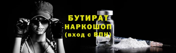 стаф Горнозаводск