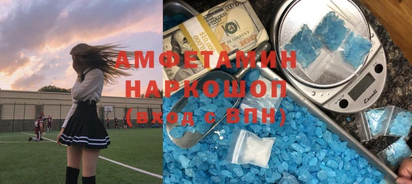 стаф Горнозаводск