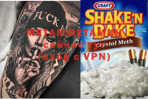 apvp Горняк