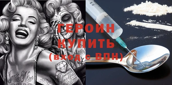 стаф Горнозаводск