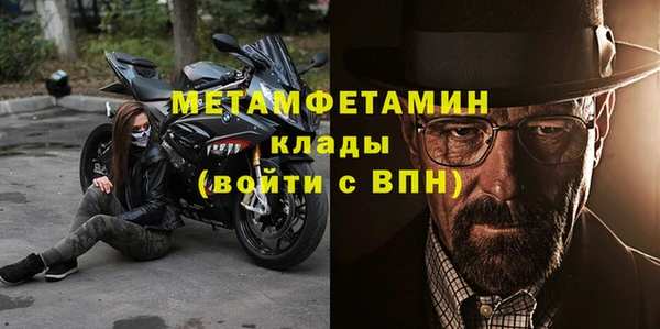 apvp Горняк