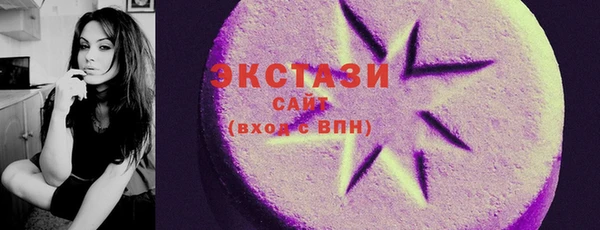 стаф Горнозаводск