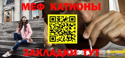 первитин Татарск