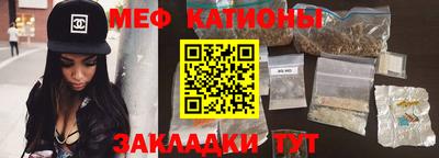 первитин Татарск