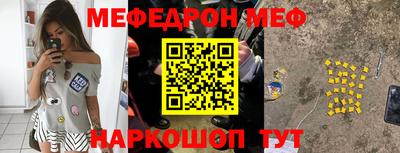 первитин Татарск