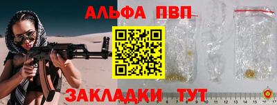 дживик Тара