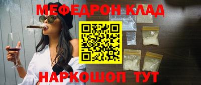 ALPHA PVP Тверь