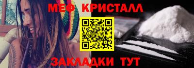 первитин Татарск