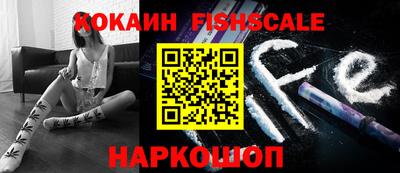 ALPHA PVP Тверь