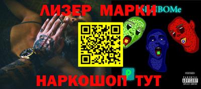 мяу мяу кристалл Абакан