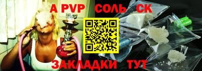 дживик Тара
