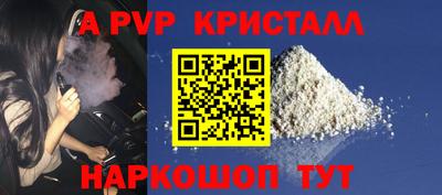 первитин Татарск