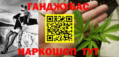 мяу мяу кристалл Абакан