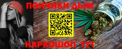 метадон Абинск