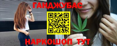 метадон Абинск