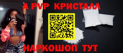 дживик Тара